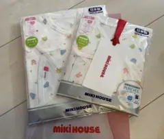 【新品】 MIKIHOUSE ベビー肌着 2枚セット 定価6490円相当