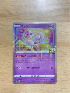 2026年最新】25th ミラーの人気アイテム - メルカリ