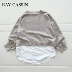 RAY CASSIN ベージュ スウェット 重ね着風 シャツ トレーナー 洗える