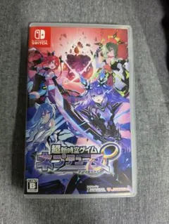 超新時空ゲイム ネプテューヌ∞アンリミテッド