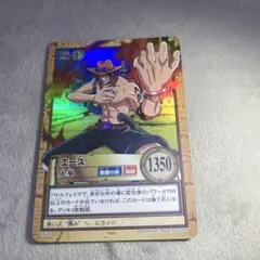 ワンピース カード（旧） エース