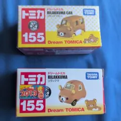 ドリームトミカ リラックマカー 2個セット