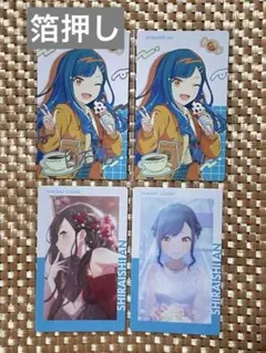 プロセカ エピカ Birthday 10B 白石杏 4枚