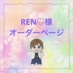 Shiruru様 SixTONES 手つなぎストぬい 青ジャケットコーデ - メルカリ