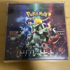 ポケモンカードゲーム トリプレットビート シュリンク付き 1BOX 未開封