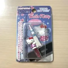 ハローキティ　レアスカイツリーぬいぐるみ　くじ ハローキティレアスカイツリーぬいぐるみくじ