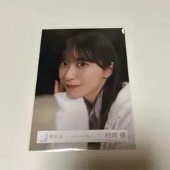 櫻坂46 村井優 アクリルスタンド addiction - メルカリ
