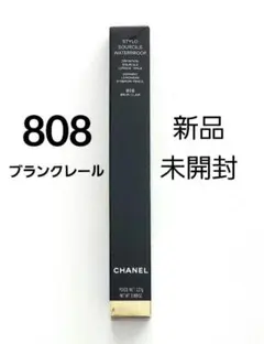 CHANEL スティロスルスィルウォータープルーフ　808 ブランクレール　新品のサムネイル