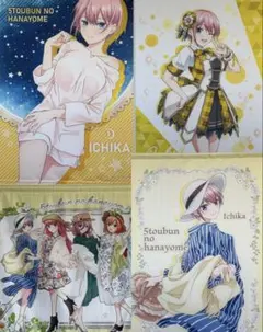 五等分の花嫁 タペストリー まとめ売り