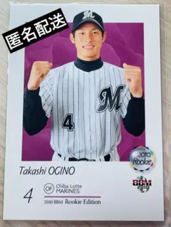 Item thumbnail for item 0b7ff73a-904d-4ff1-84f2-7890434d996b