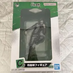 呪術廻戦 狗巻棘 一番くじ フィギュア