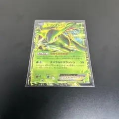 300円スタート】フライゴン R BW フリーズボルト キラ 044/059 - メルカリ