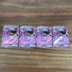 ジュベッタexRR4枚ポケモンカードダブルレア