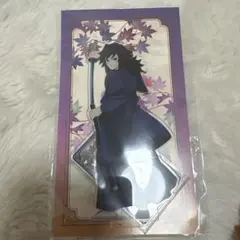 鬼滅の刃 京まふ アクリルスタンド　冨岡義勇