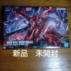 mamoru040721様 リクエスト 2点 まとめ商品