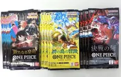 新たなる皇帝,神の島の冒険,決戦の刻 各5パック 新品未開封