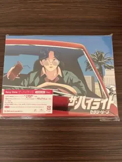 ザ・ハイライト