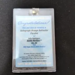 2022 Topps Chrome Black Julio Rodríguez