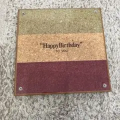 写真入れ　Happy Birthday to you コルクボード インテリア