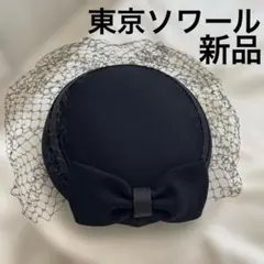 2026年最新】東京ソワール レディース 帽子の人気アイテム - メルカリ
