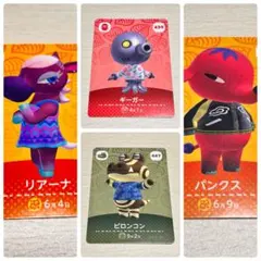 あつ森 どうぶつの森 amiiboカード タコリーナ タコヤ タコ住民 セット