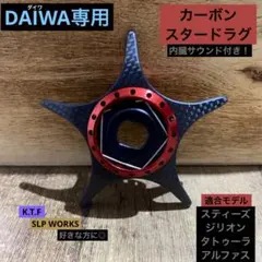 2025年最新】スティーズairの人気アイテム - メルカリ