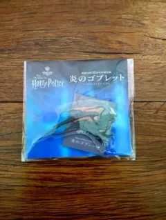 非売品　ハリーポッター炎のゴブレット ミニアクリルスタンド