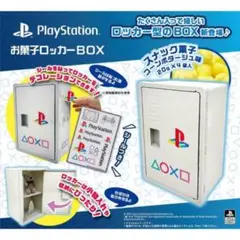 良品CFO-89A【バンダイカプセルステーション】上下段 中古ガチャガチャ 2025年最新】カプセルステーション 本体の人気アイテム - メルカリ