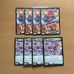 桜風妖精ステップル4枚 応援妖精エール4枚