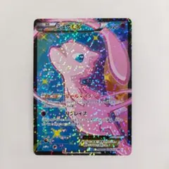 2026年最新】シャイニーコレクション ミュウの人気アイテム - メルカリ