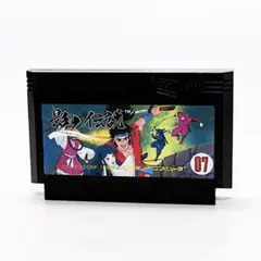 2026年最新】kage ファミコンの人気アイテム - メルカリ