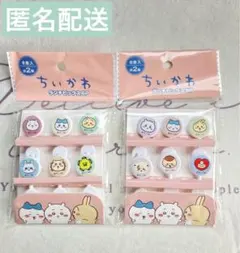 新品 ちいかわ ランチピックス 6P 2種セット キャンドゥ セリア 即日発送‼︎