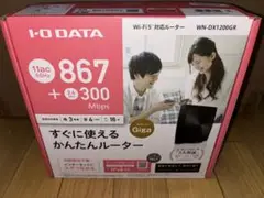I-O DATA WN-DX1200GR 無線LANルーター
