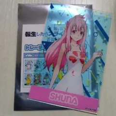 転生したらスライムだった件　転スラ　蒼海の涙編　シュナ