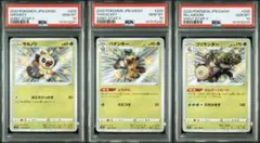 2026年最新】サルノリ色違いの人気アイテム - メルカリ