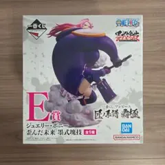 一番くじ ワンピース E賞 ジュエリー・ボニー フィギュア