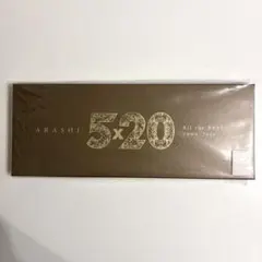 嵐 5×20 All the BEST!! 1999-2019 初回限定盤1