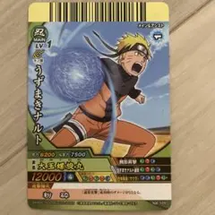 ナルティメットクロス うずまきナルト 妖狐の衣 - メルカリ