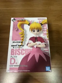 新品未開封 HUNTER×HUNTER ハンターハンター 一番くじ ビスケ - メルカリ