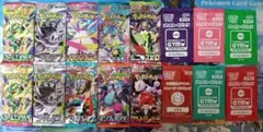 す*ぶ様 ポケモンカード 未開封パック 絶版 まとめ売り 重量計測済 計