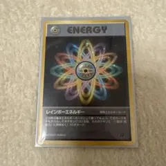 レインボーエネルギー ★ 第4弾拡張パック ロケット団
