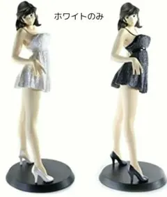 ルパン三世 峰不二子DX組立式 フィギュア ドレスアップ ホワイトのサムネイル