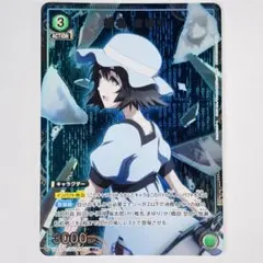 ユニアリ シュタゲ R★ 椎名 まゆり パラレル