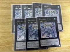 流麗の騎士ガイアストリーム