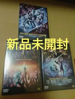 2026年最新】ウルトラファイトdvdの人気アイテム - メルカリ