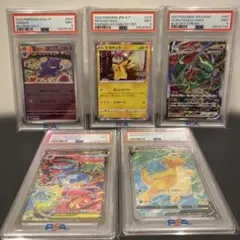 【PSA9】11枚セット