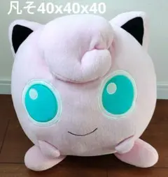 ポケモン プリン ぬいぐるみ 大きめ ピンク