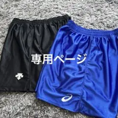 バレーボールゲームパンツ