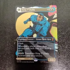 MTG ティ・チャラ王 ボーダレス版foil 英語版 King T