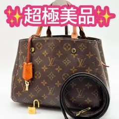 2026年最新】モンテーニュbbの人気アイテム - メルカリ